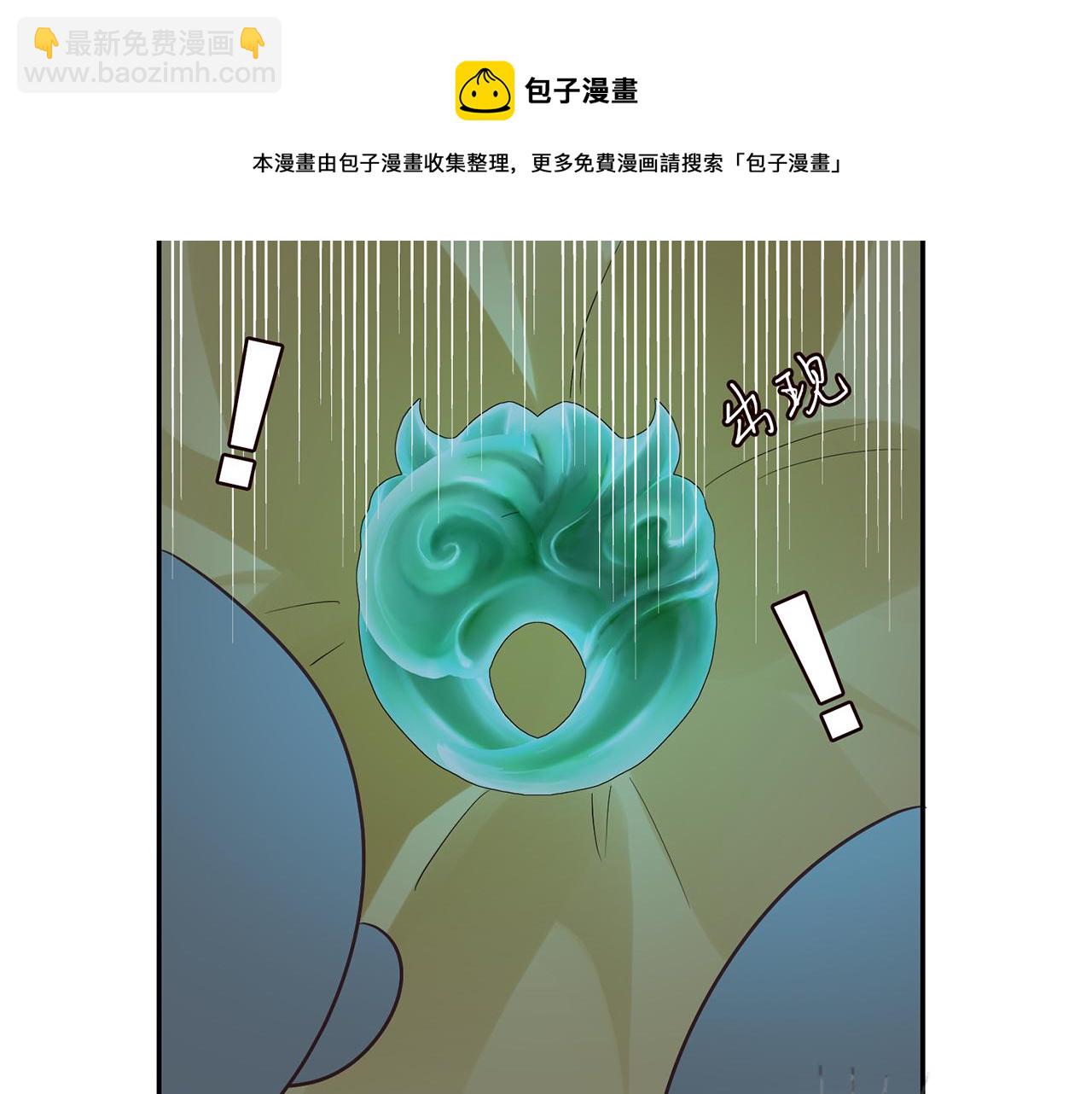 第56话  逃离文物馆92
