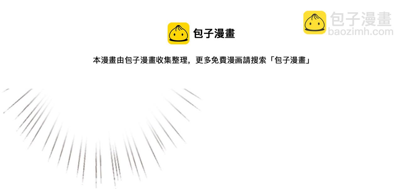 第56话  逃离文物馆96