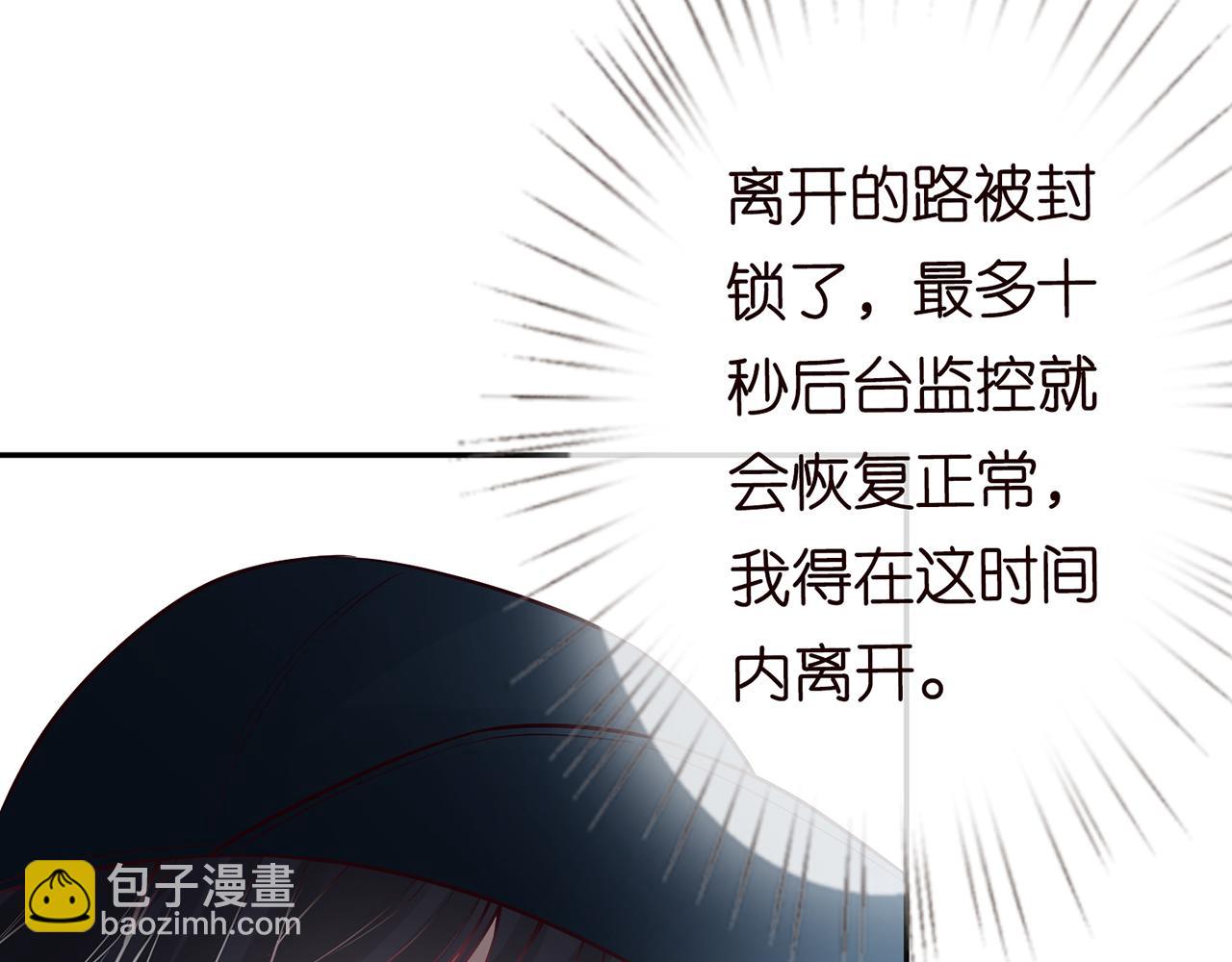 第56话  逃离文物馆99