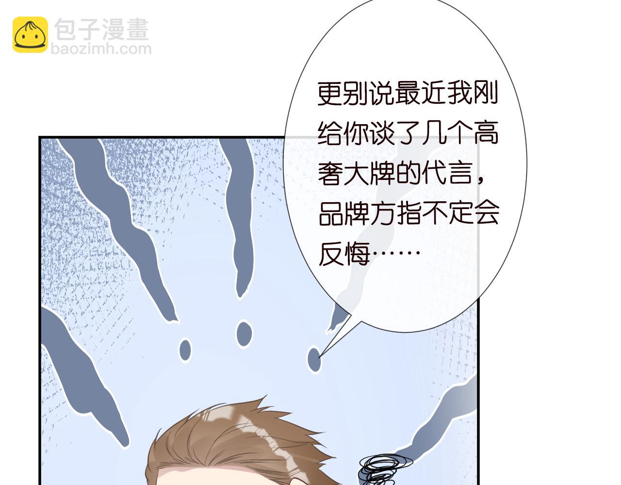 第63话  臆想症是病10