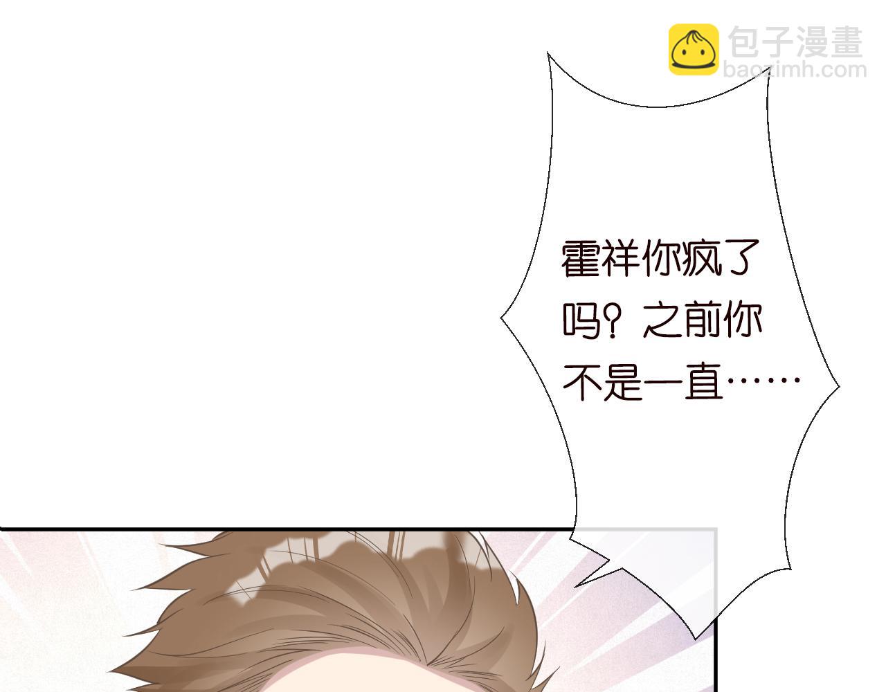 第63话  臆想症是病14