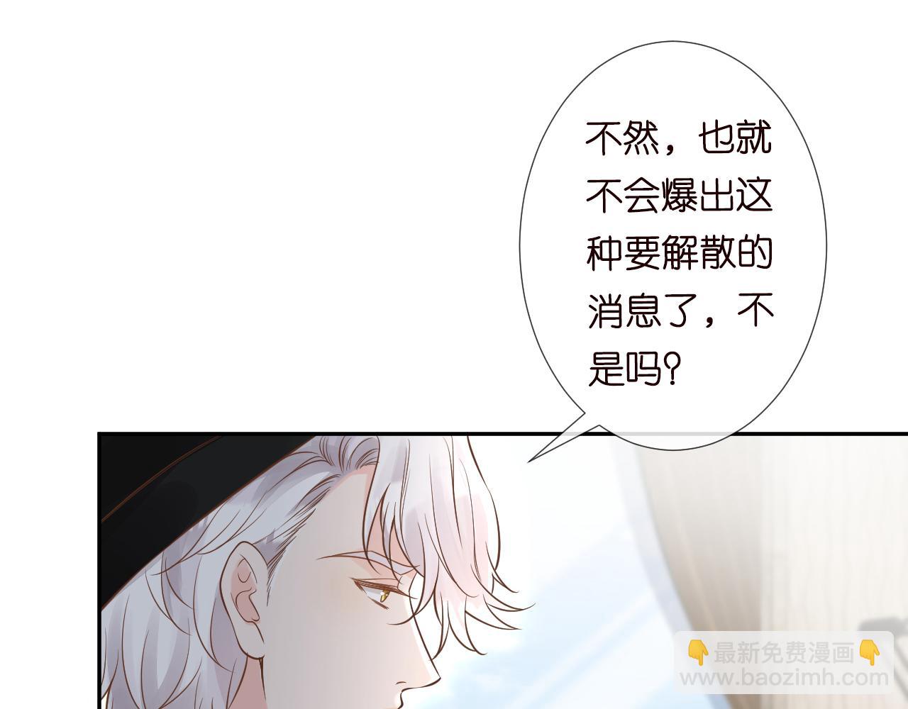 第63话  臆想症是病19