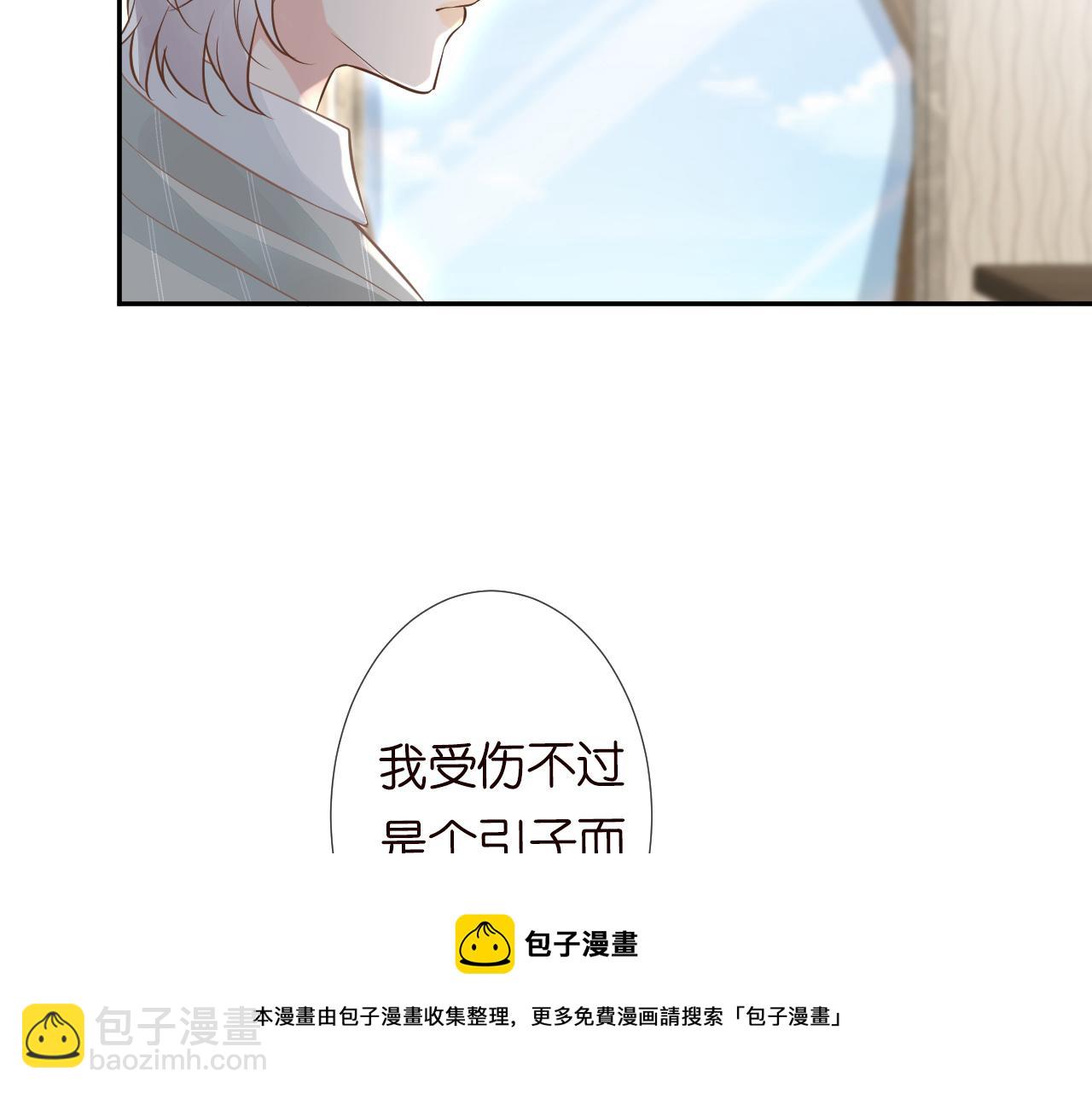 第63话  臆想症是病20