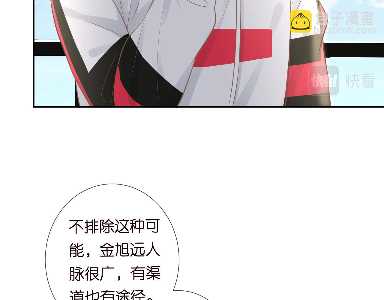 第63话  臆想症是病25