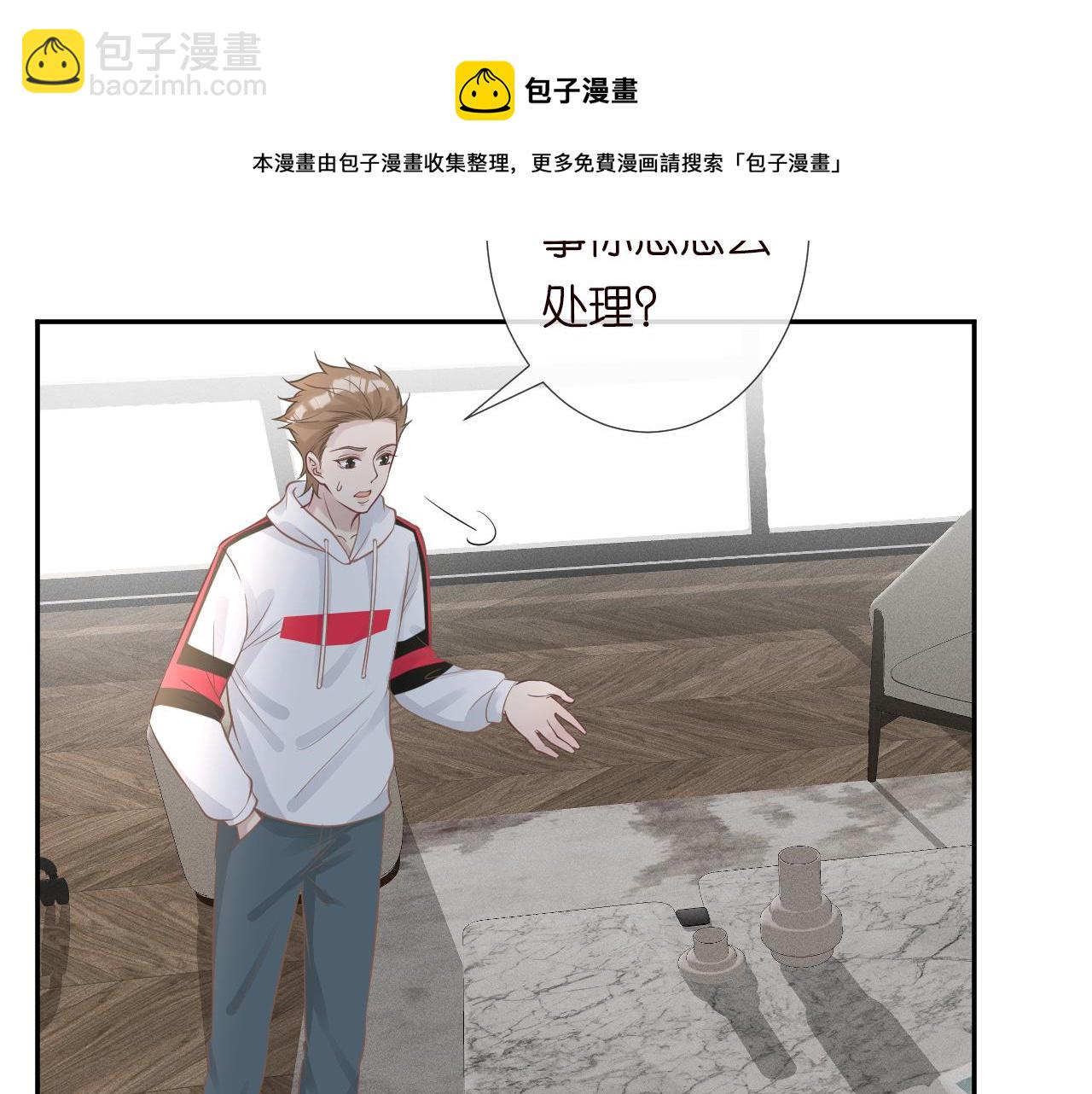 第63话  臆想症是病28