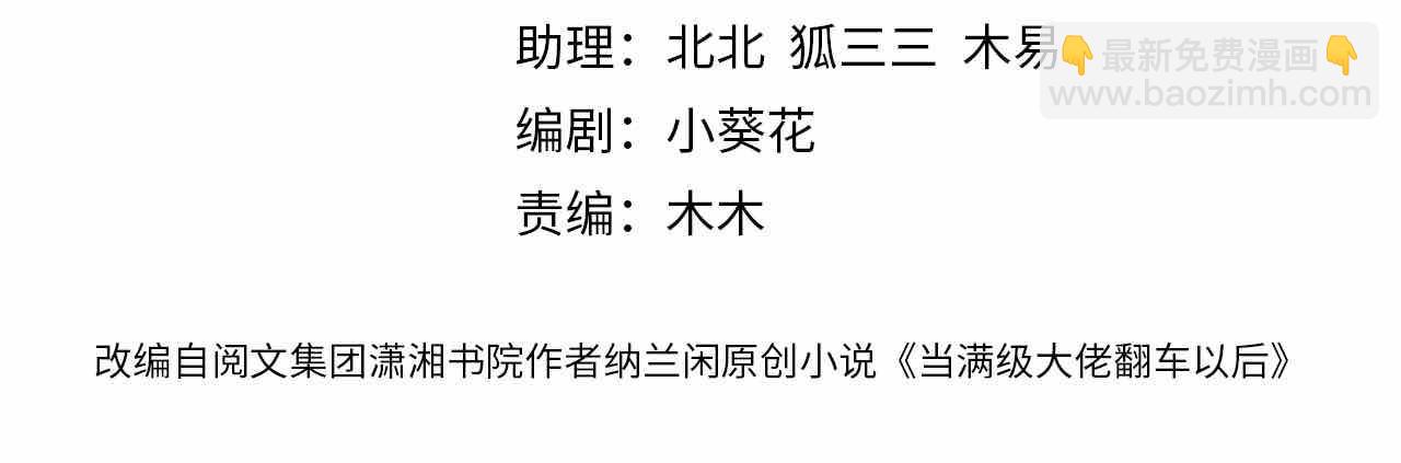 第63话  臆想症是病3