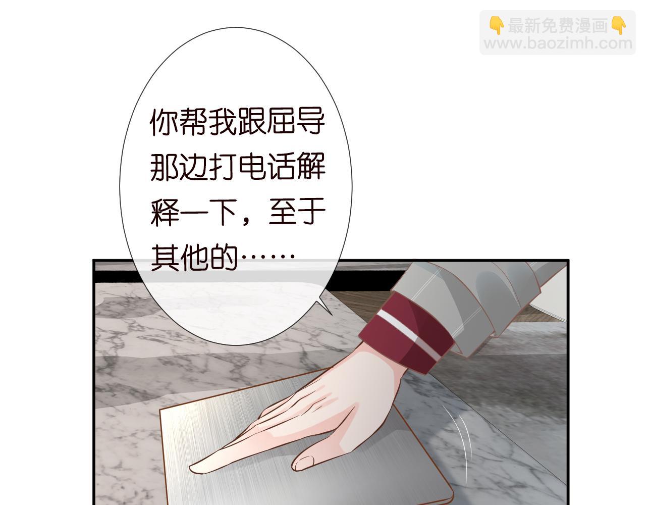 第63话  臆想症是病31
