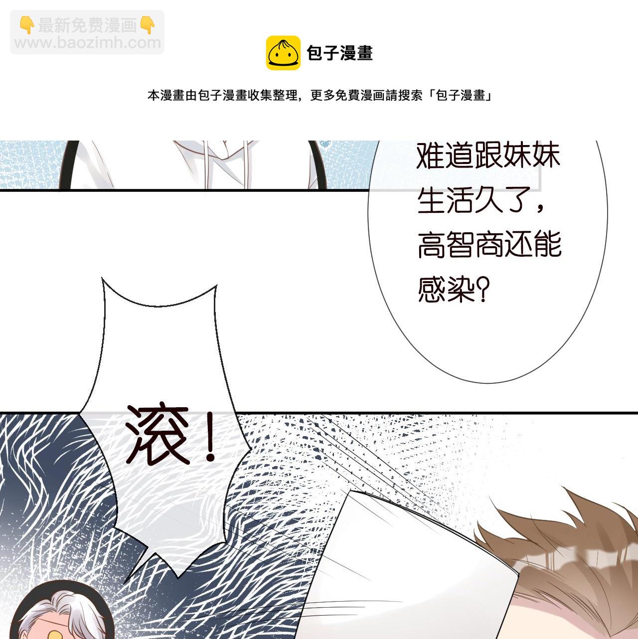 第63话  臆想症是病36
