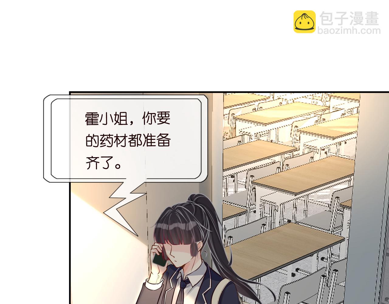 第63话  臆想症是病43