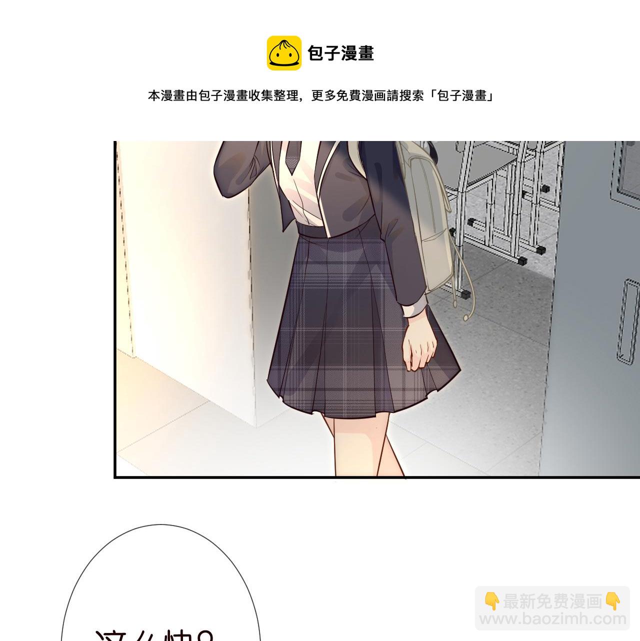 第63话  臆想症是病44