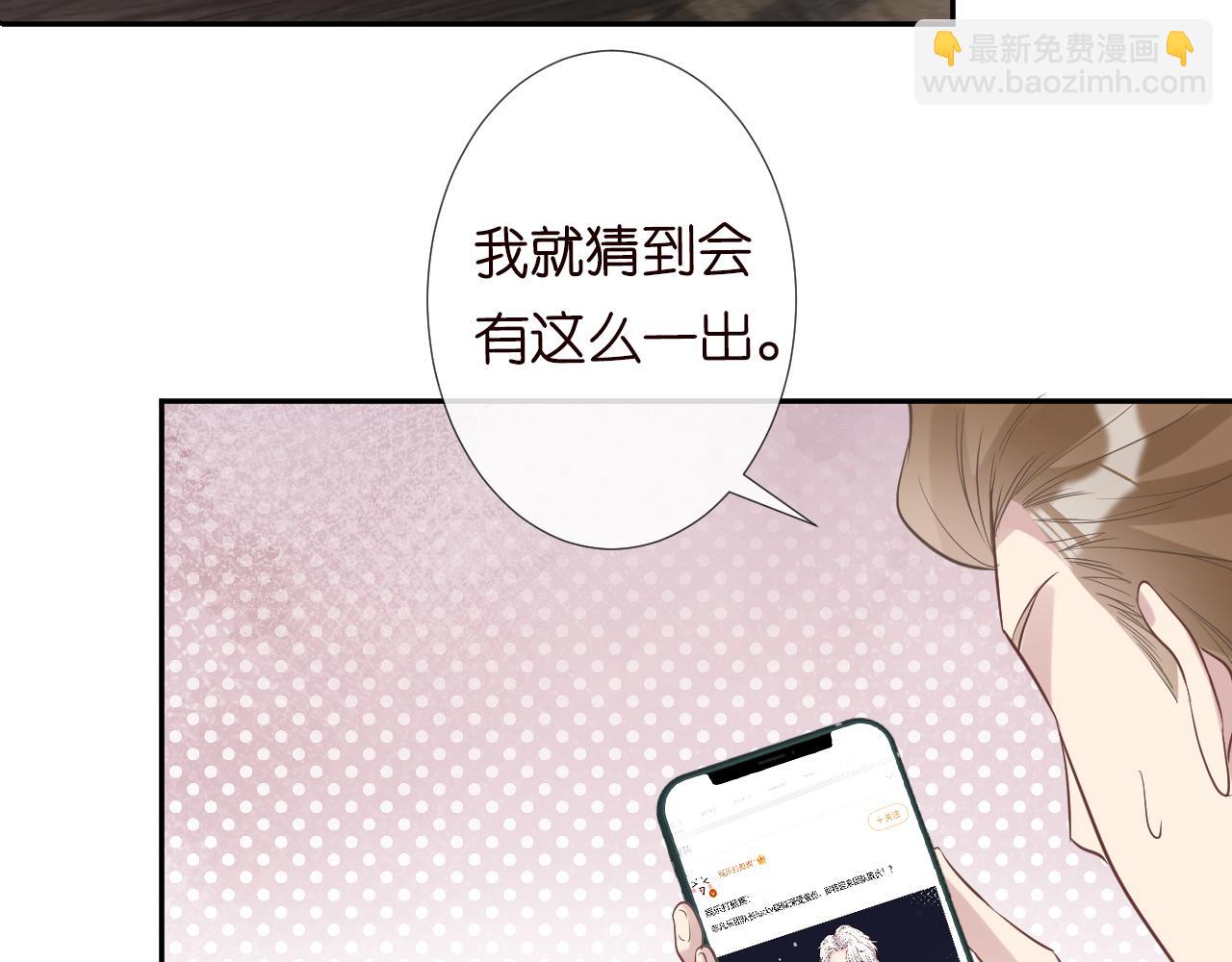 第63话  臆想症是病5