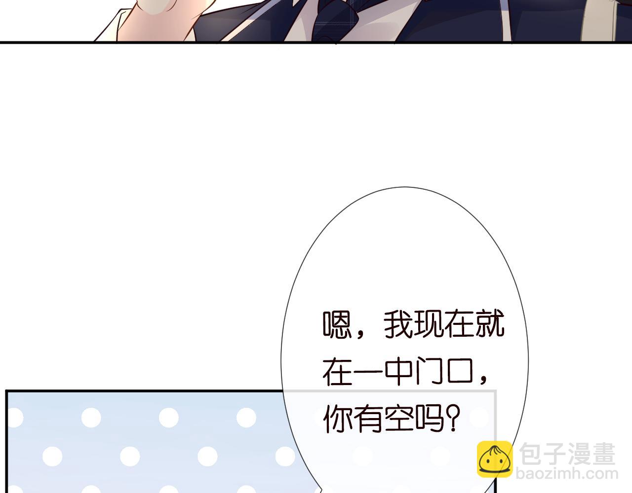 第63话  臆想症是病50