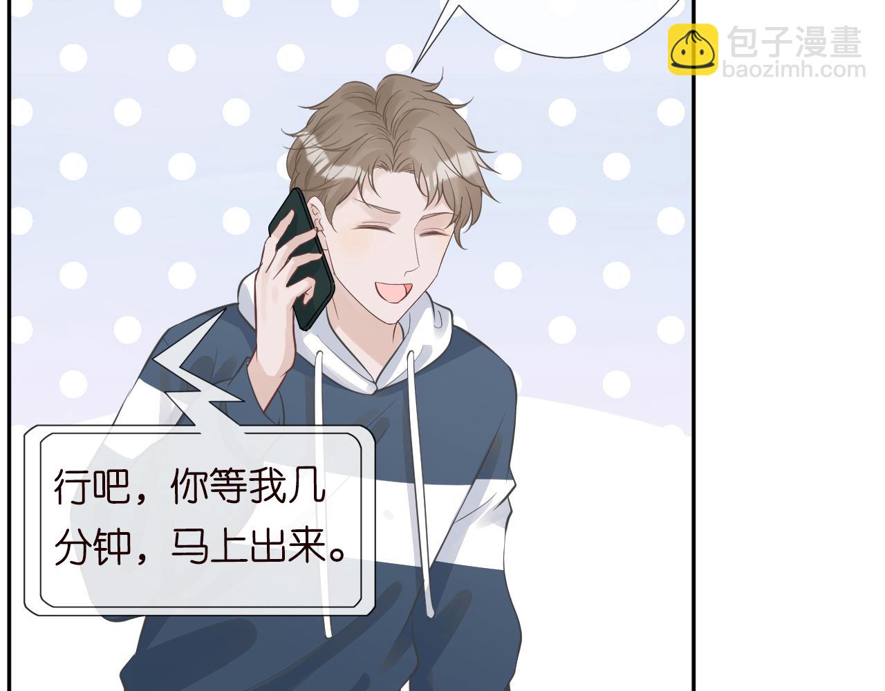 第63话  臆想症是病51
