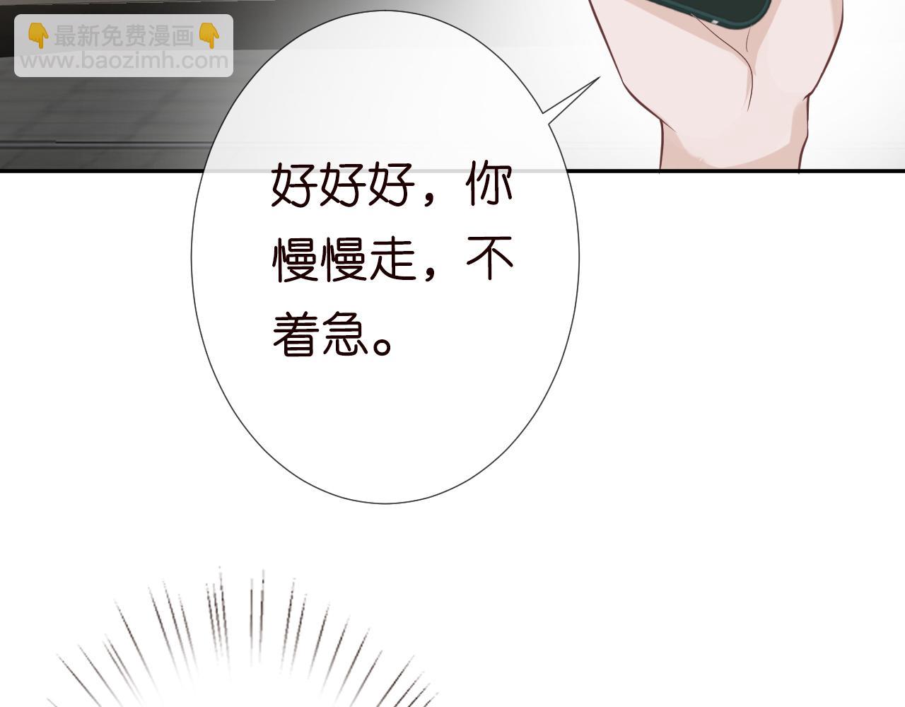 第63话  臆想症是病54