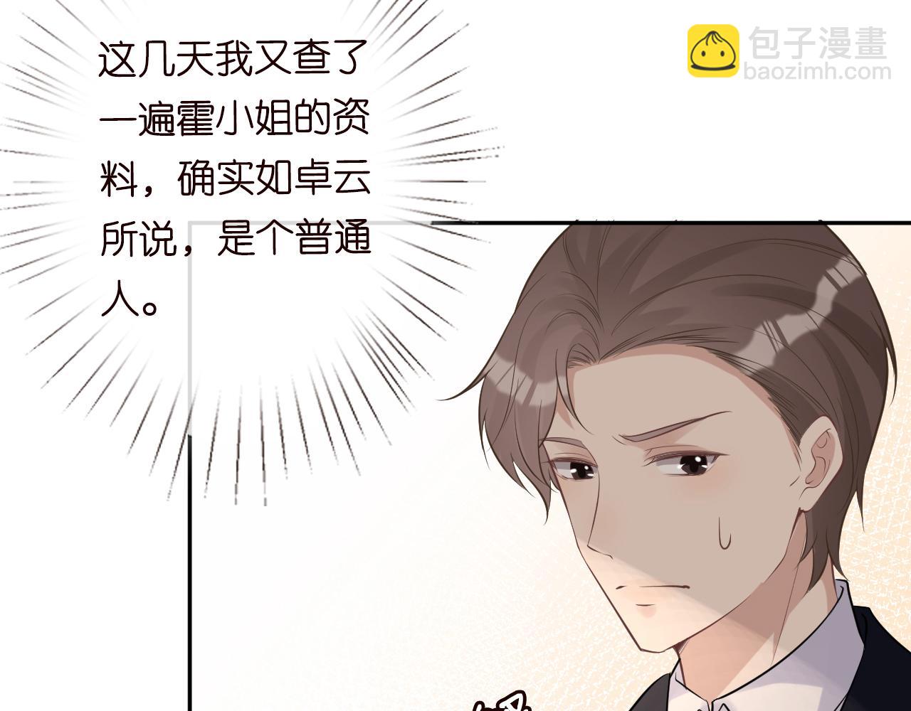 第63话  臆想症是病55