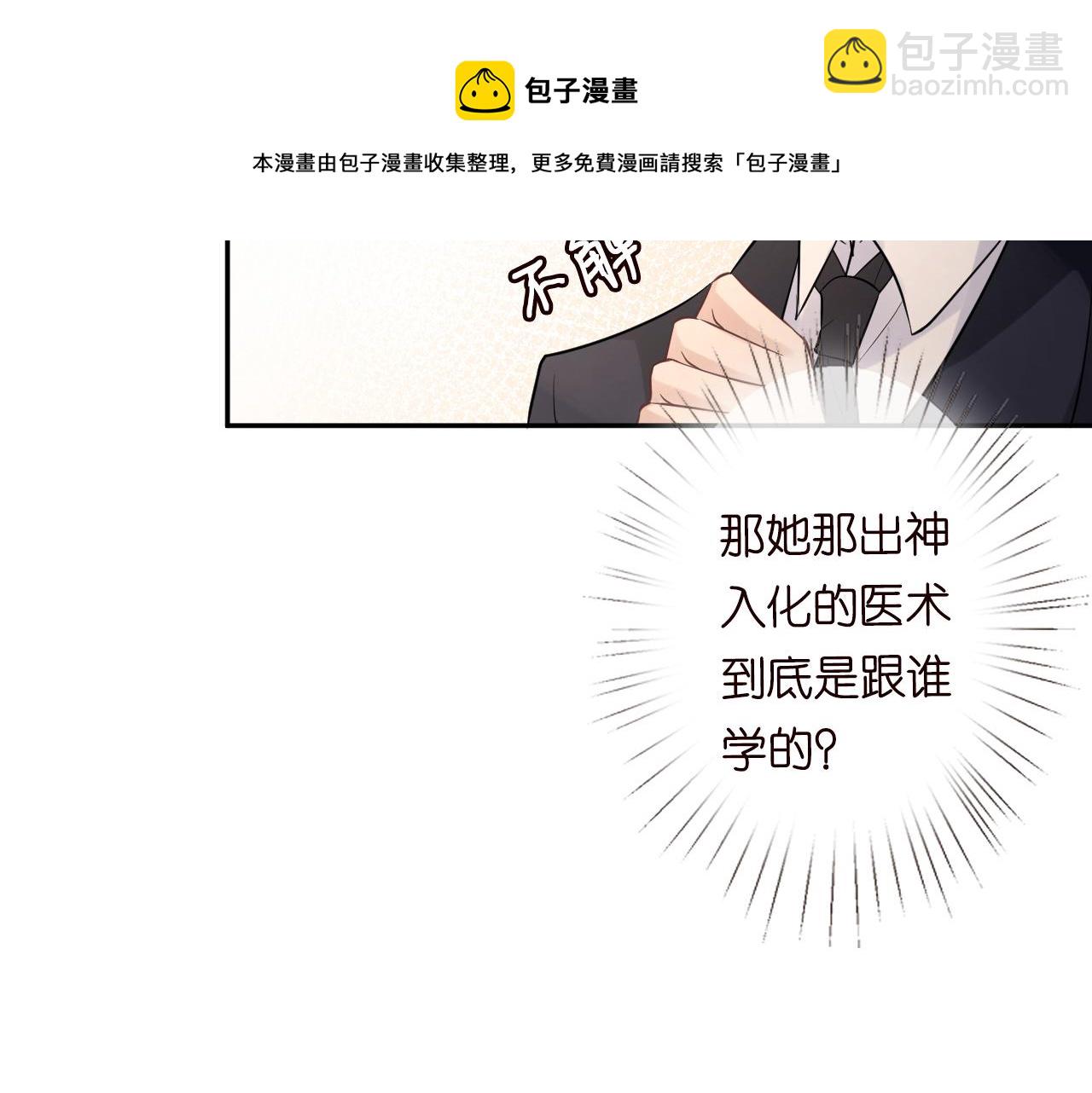 第63话  臆想症是病56