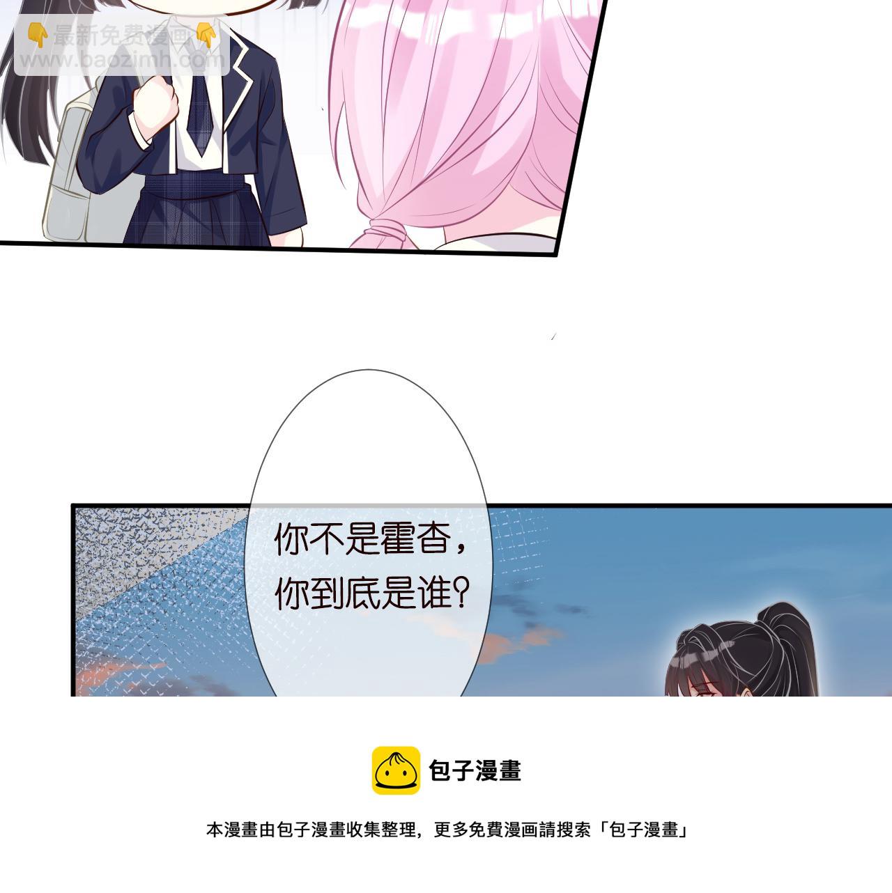 第63话  臆想症是病64