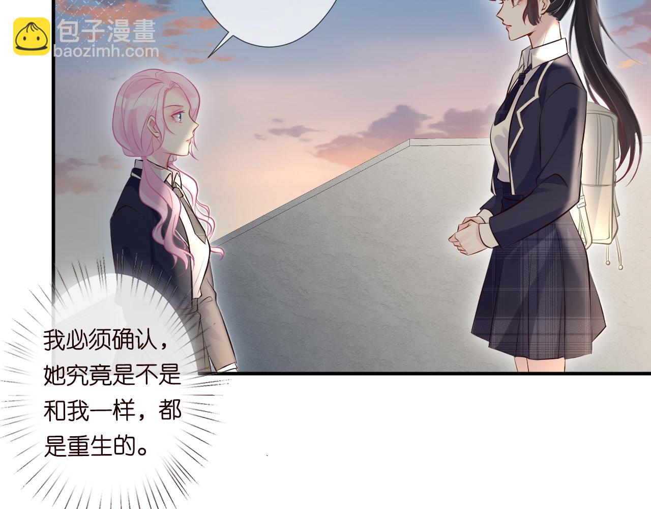 第63话  臆想症是病65
