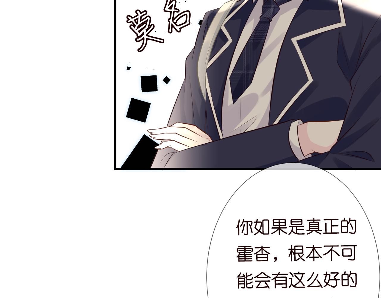 第63话  臆想症是病67