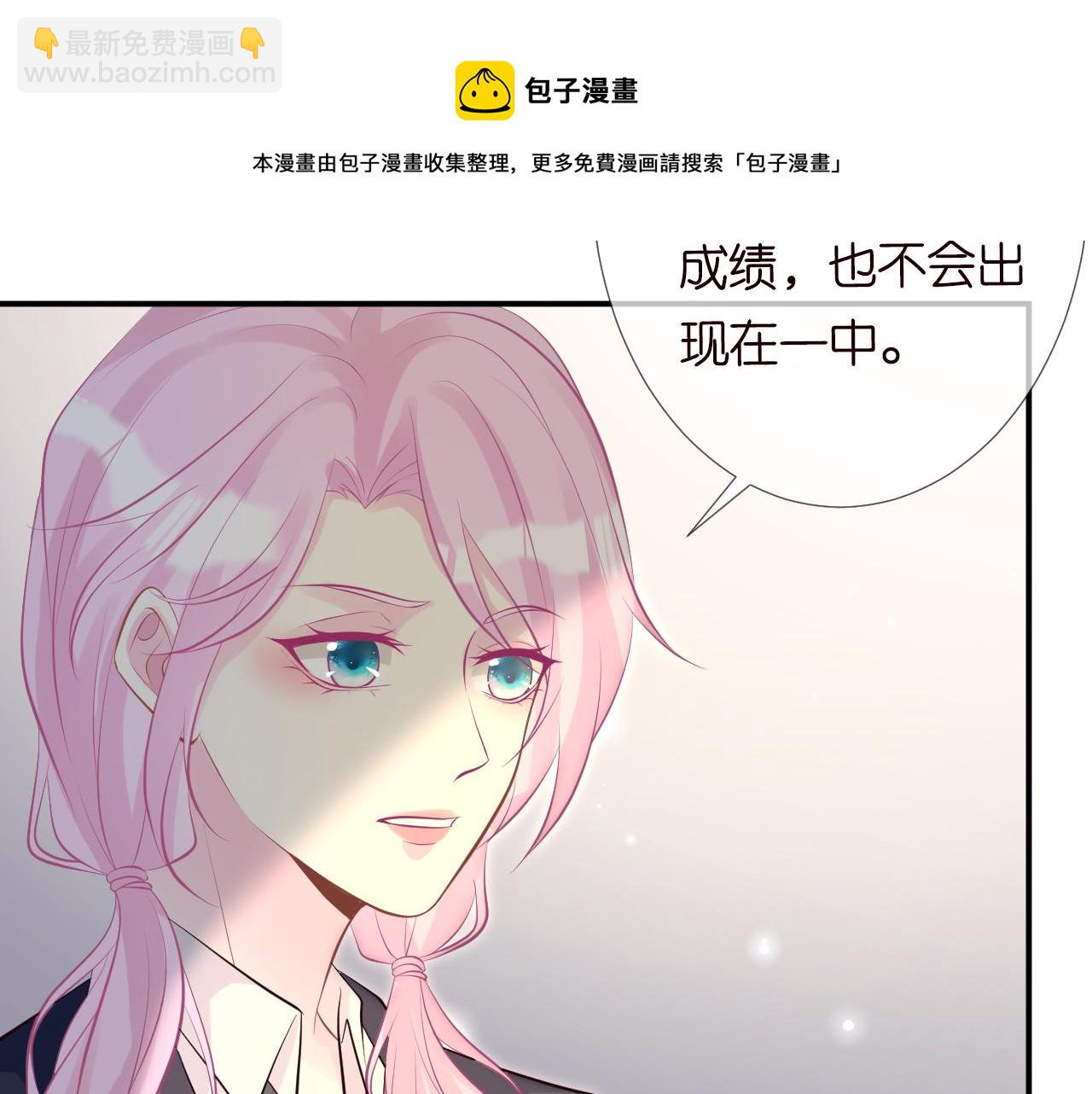 第63话  臆想症是病68