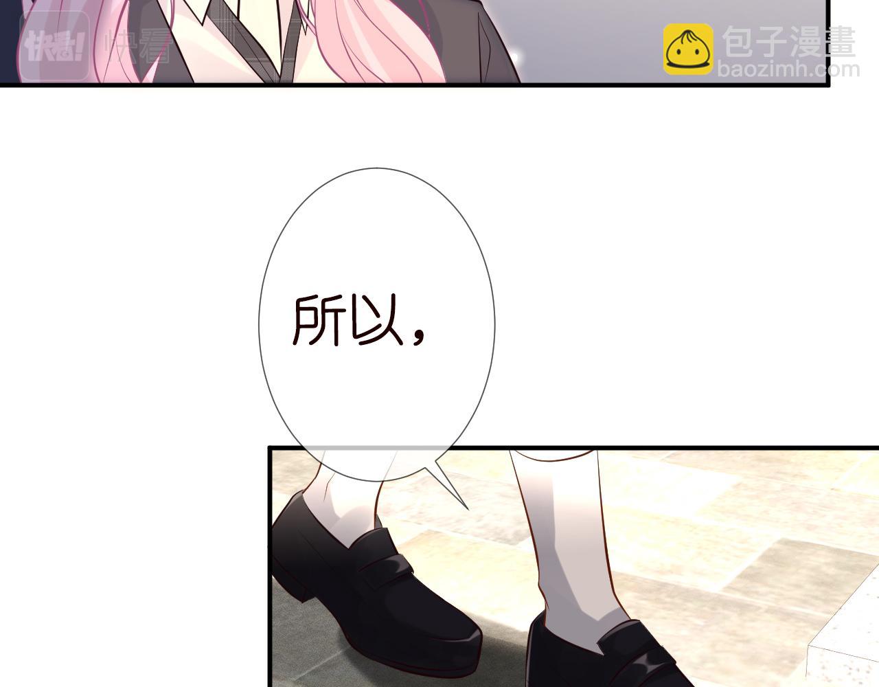 第63话  臆想症是病69