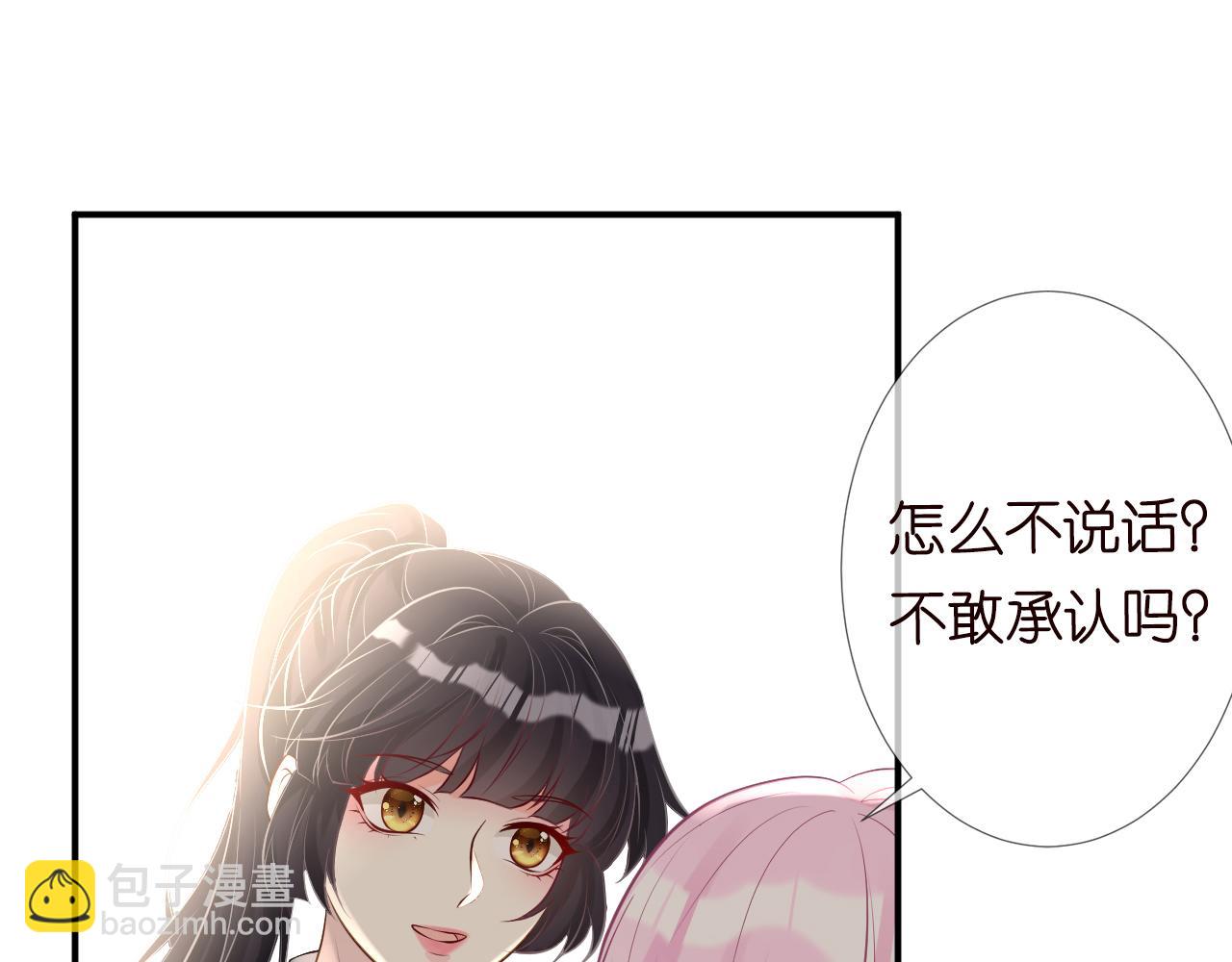 第63话  臆想症是病74