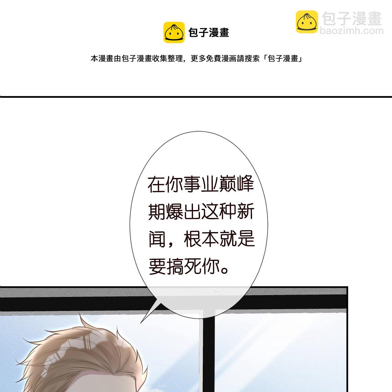 第63话  臆想症是病8
