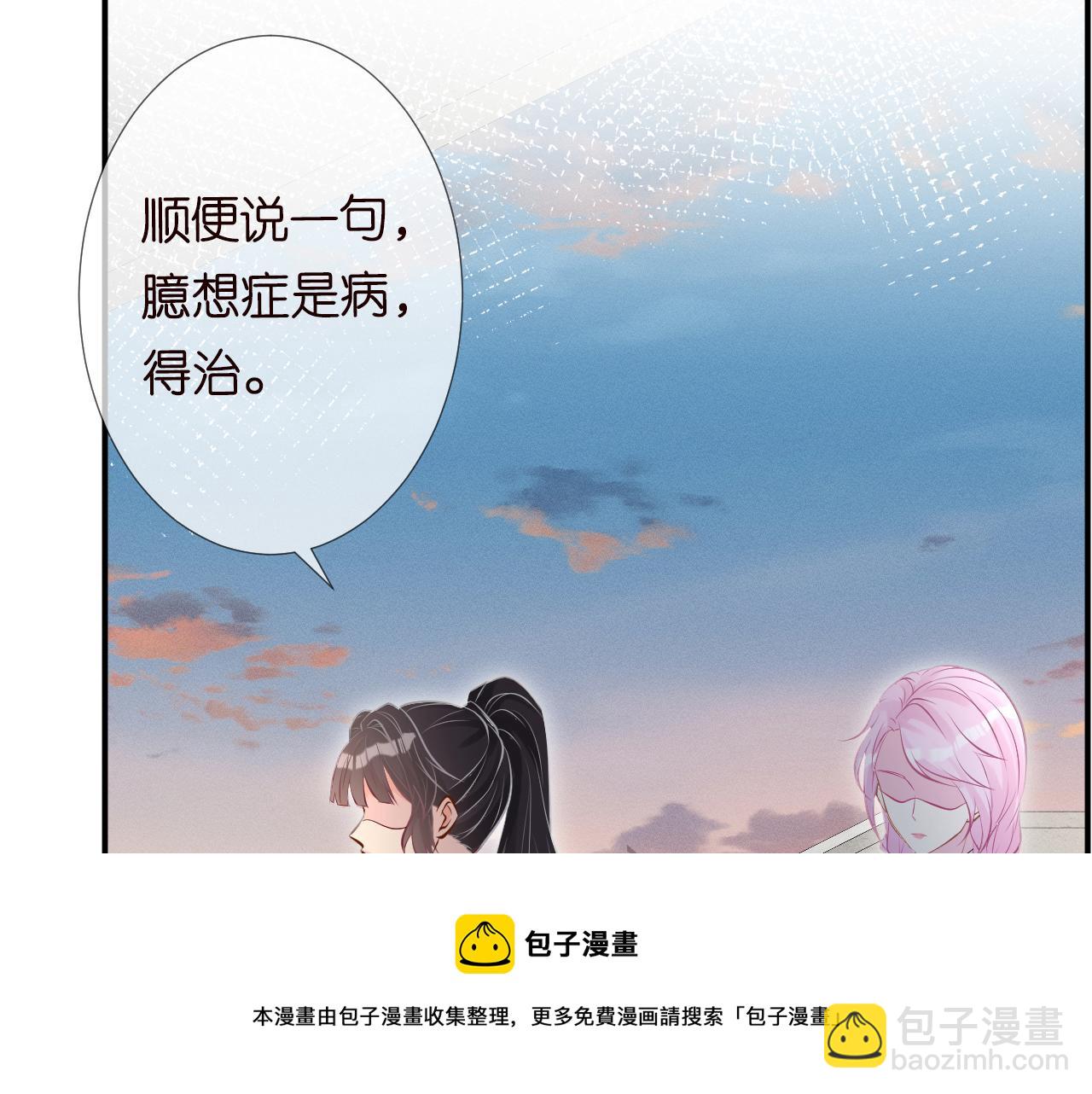第63话  臆想症是病80