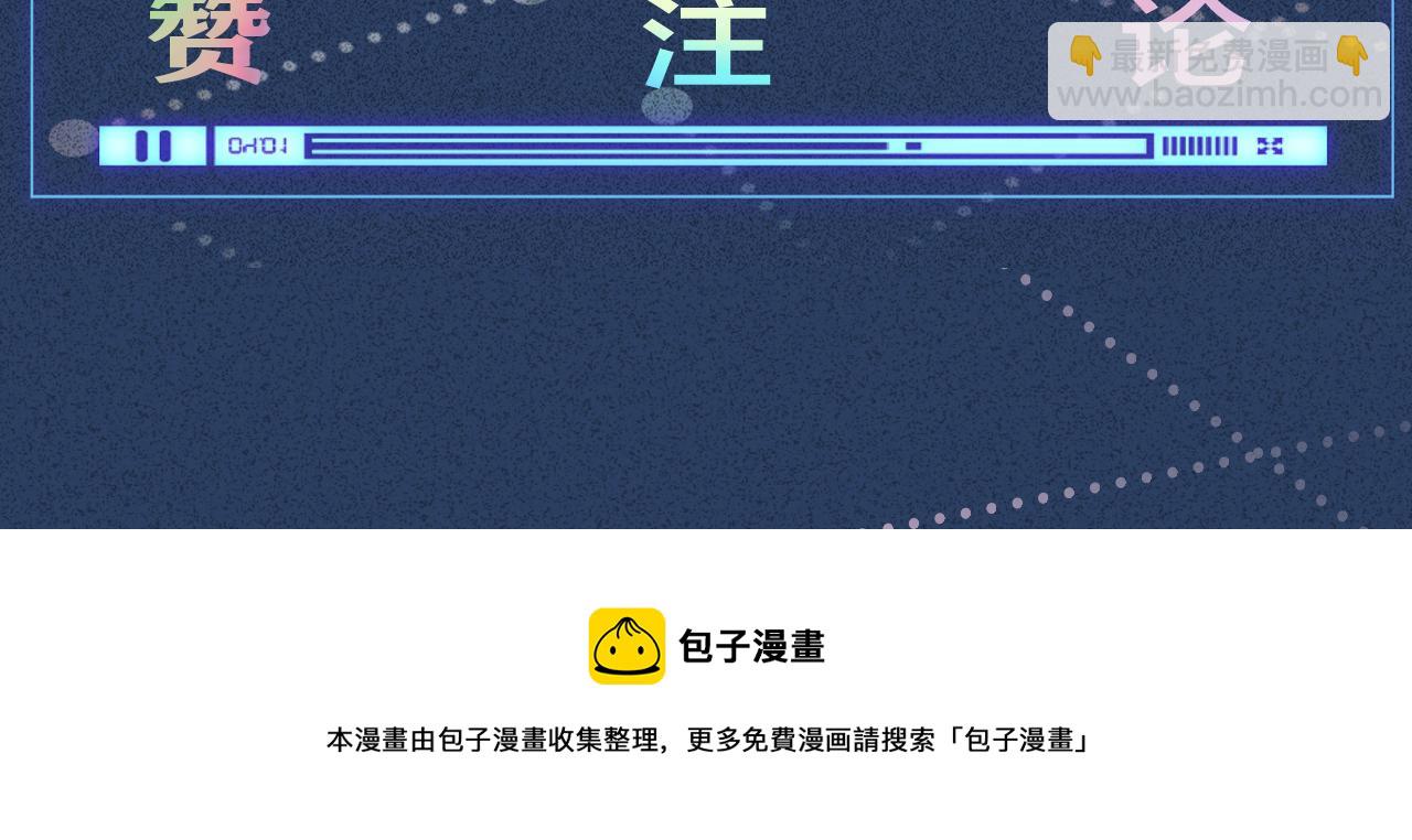 第63话  臆想症是病93