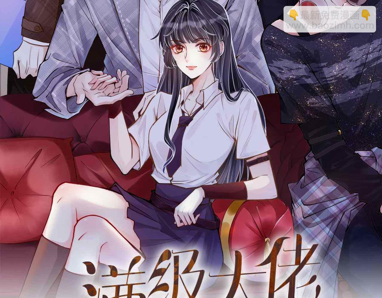 第64话  炼药1
