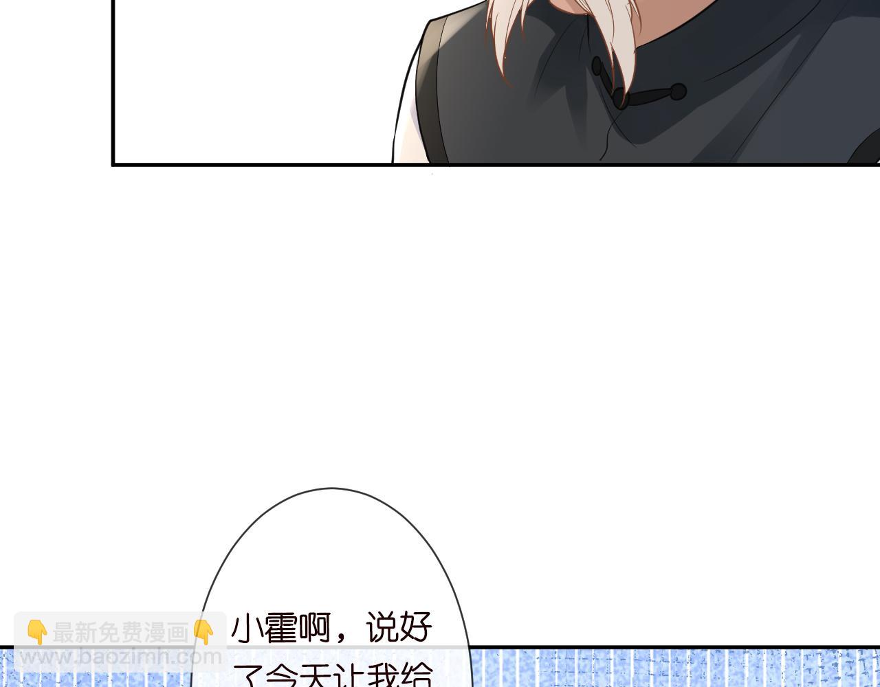 第64话  炼药10