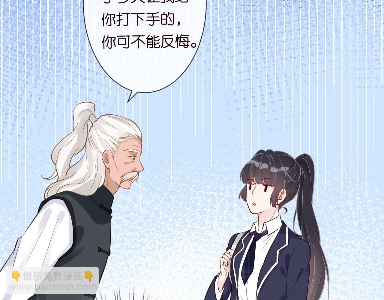 第64话  炼药11