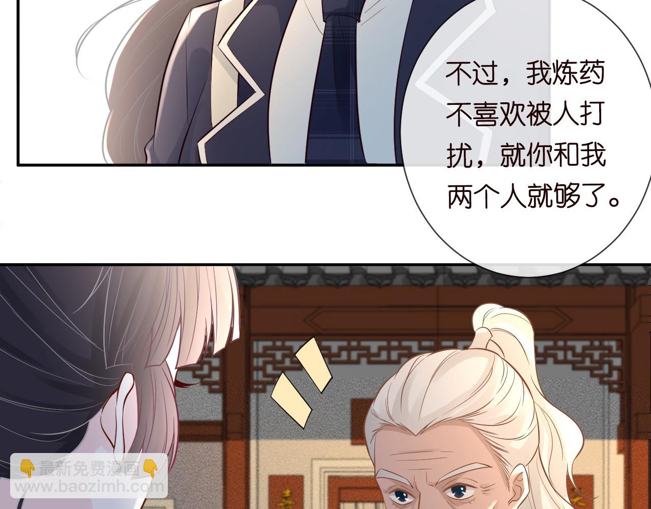 第64话  炼药14
