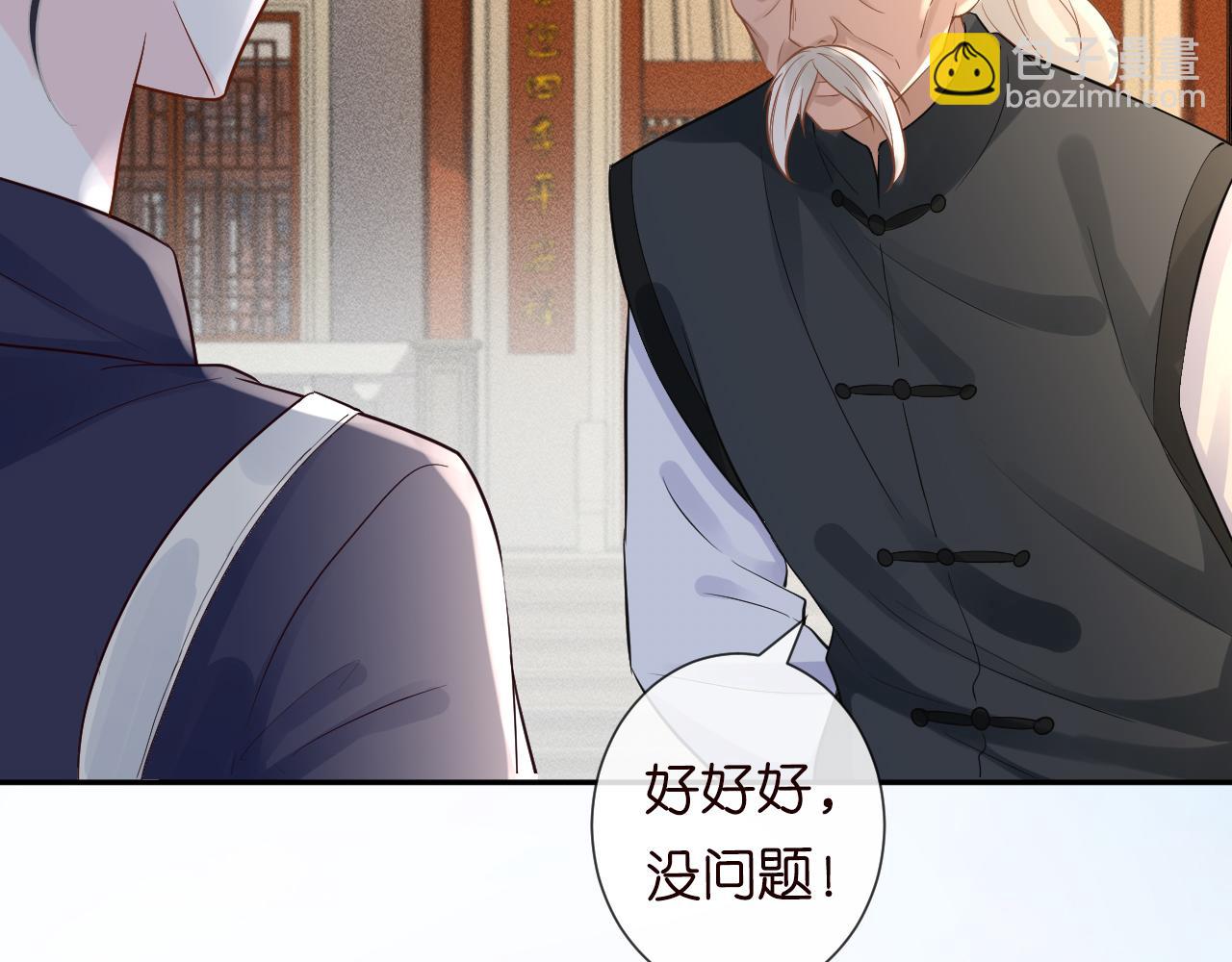 第64话  炼药15