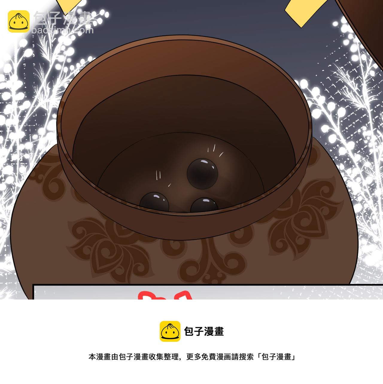 第64话  炼药28