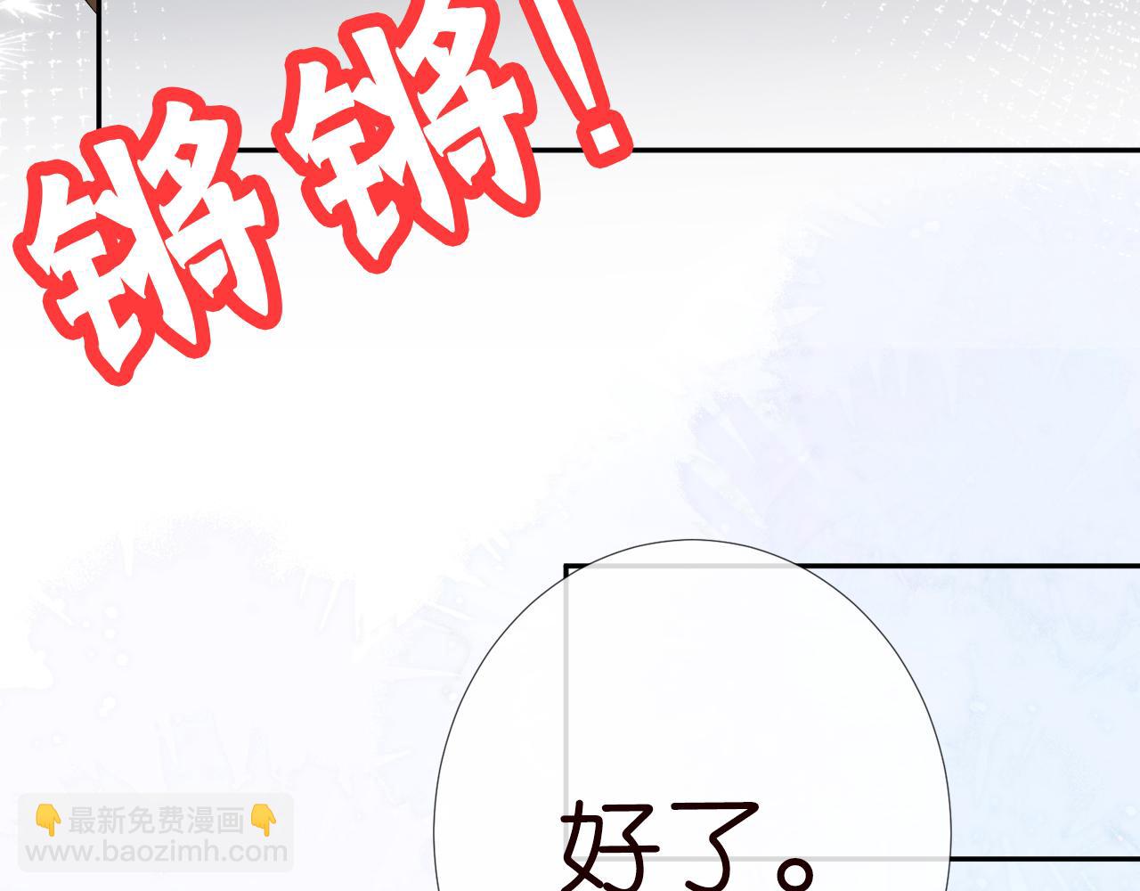 第64话  炼药29