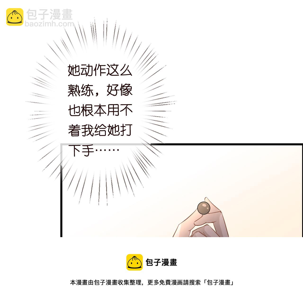 第64话  炼药32