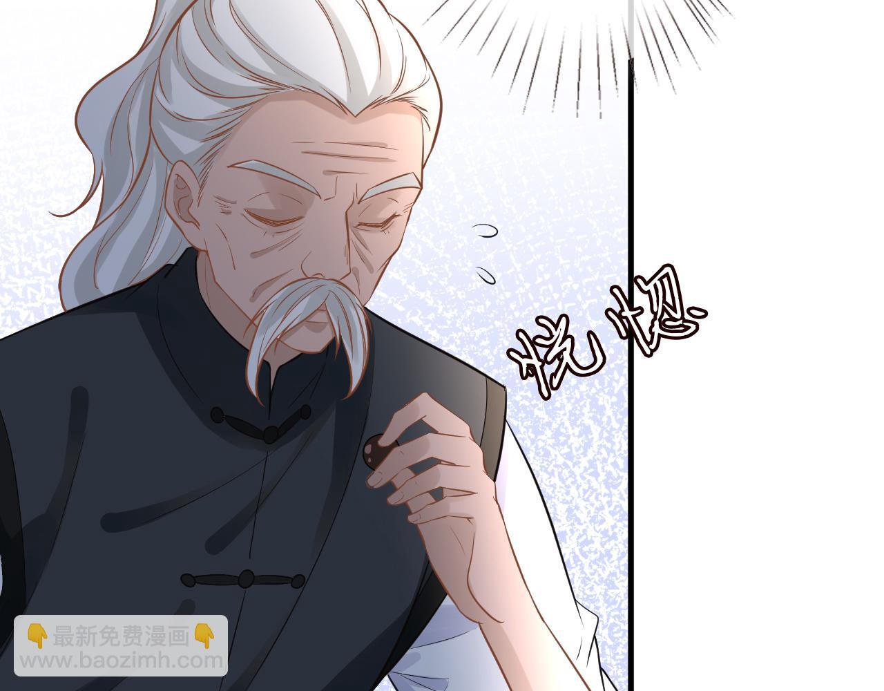 第64话  炼药34