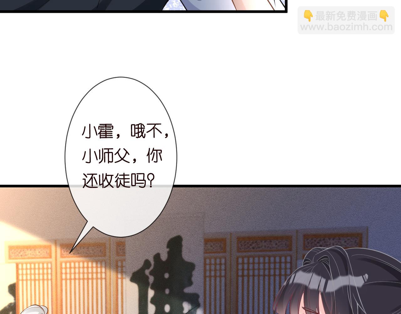第64话  炼药35