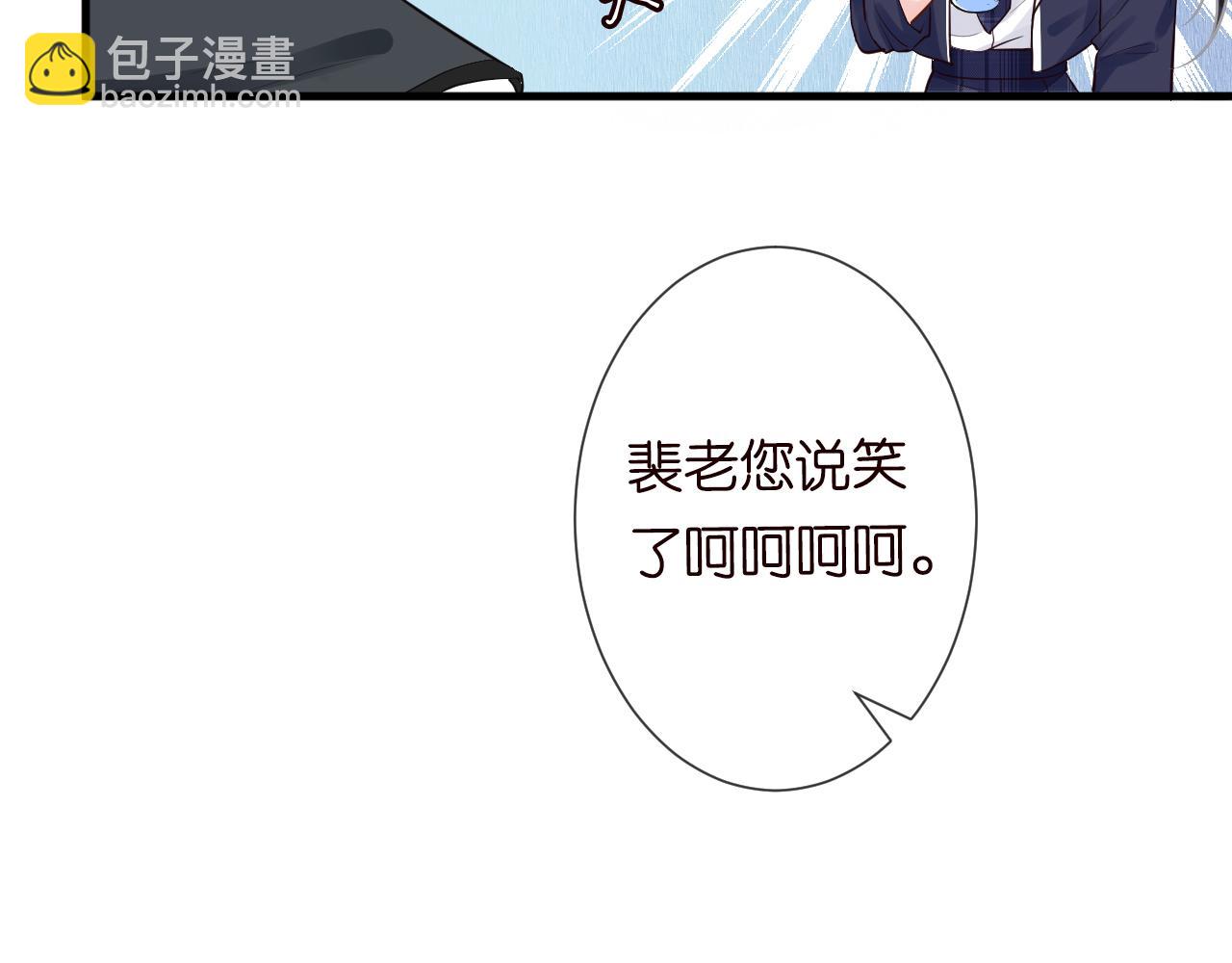 第64话  炼药38