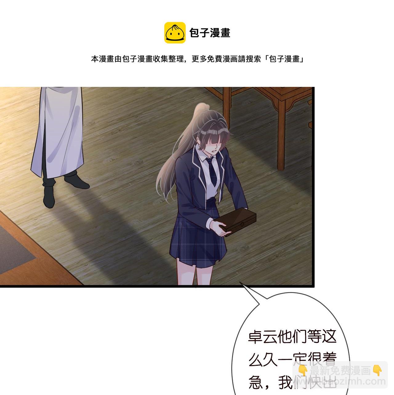 第64话  炼药40
