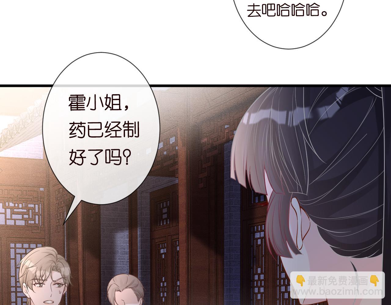 第64话  炼药41