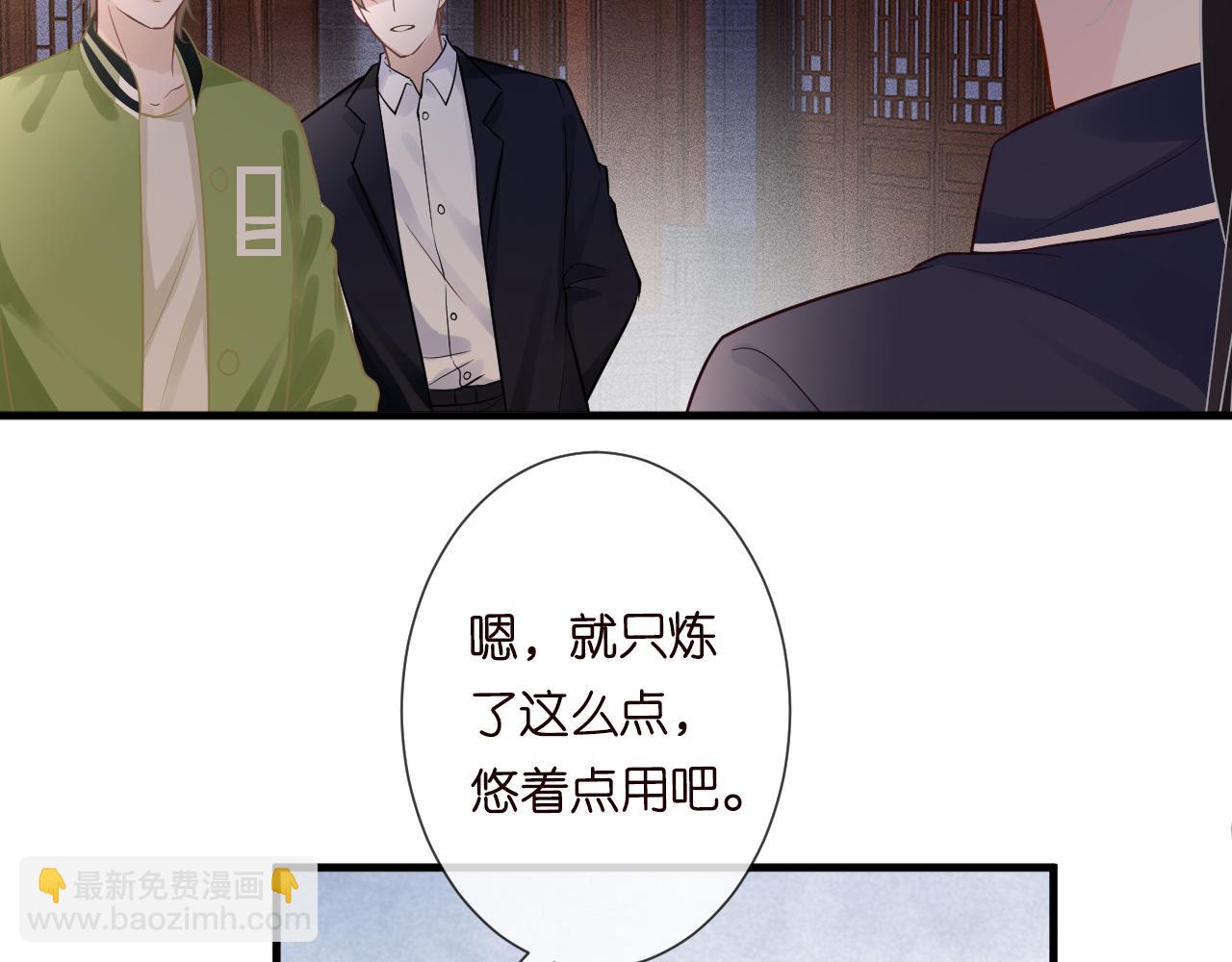 第64话  炼药42