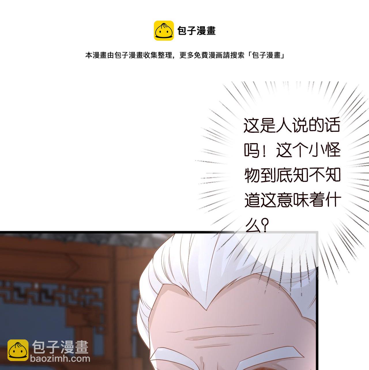 第64话  炼药44