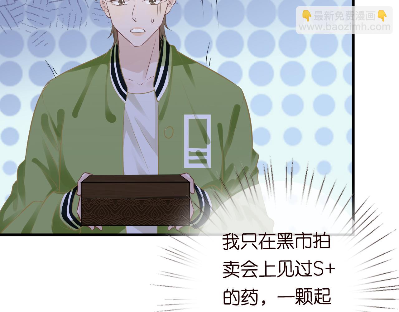 第64话  炼药58
