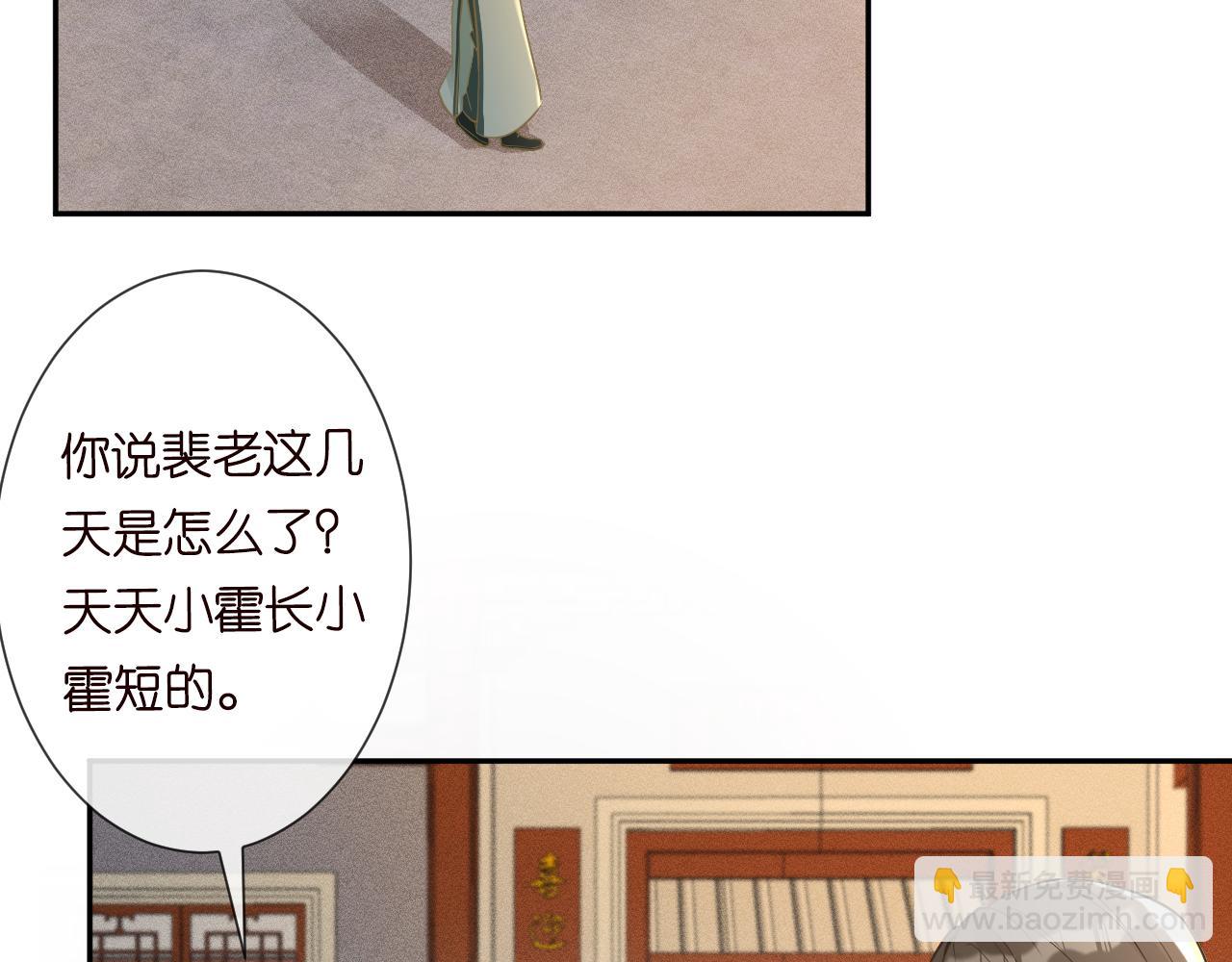 第64话  炼药6