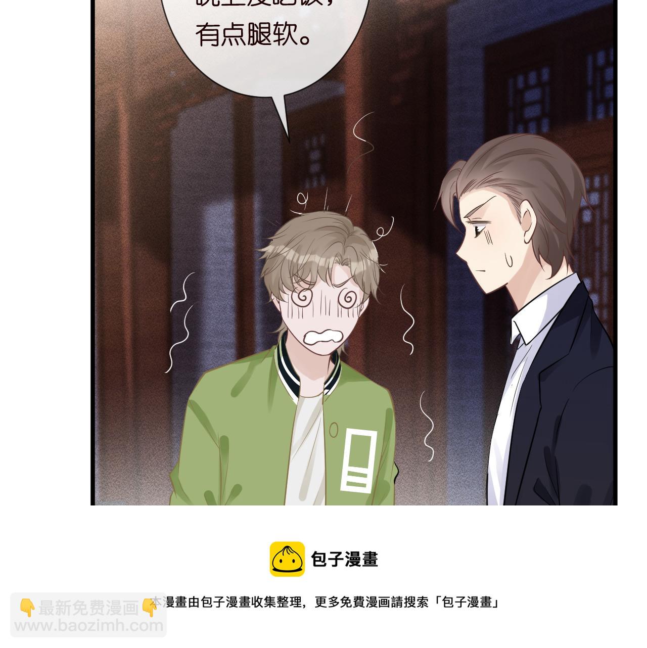 第64话  炼药60