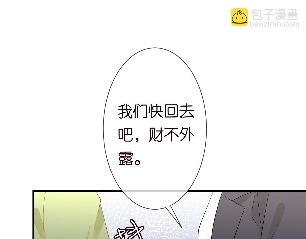 第64话  炼药62