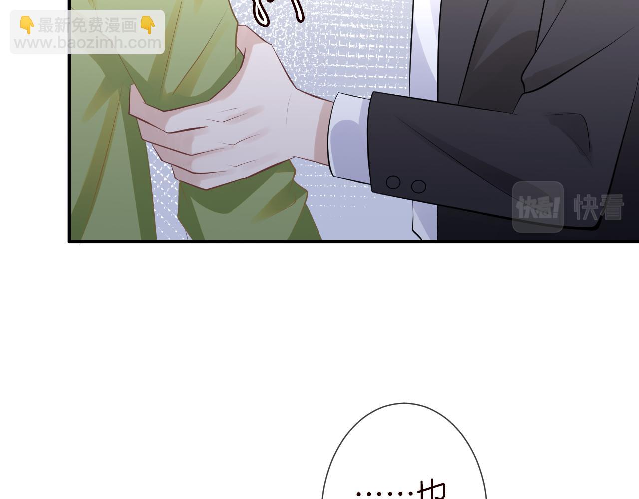 第64话  炼药63