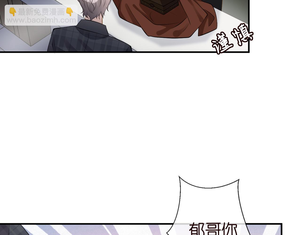 第64话  炼药69